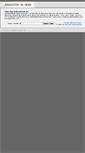 Mobile Screenshot of analyzewords.com